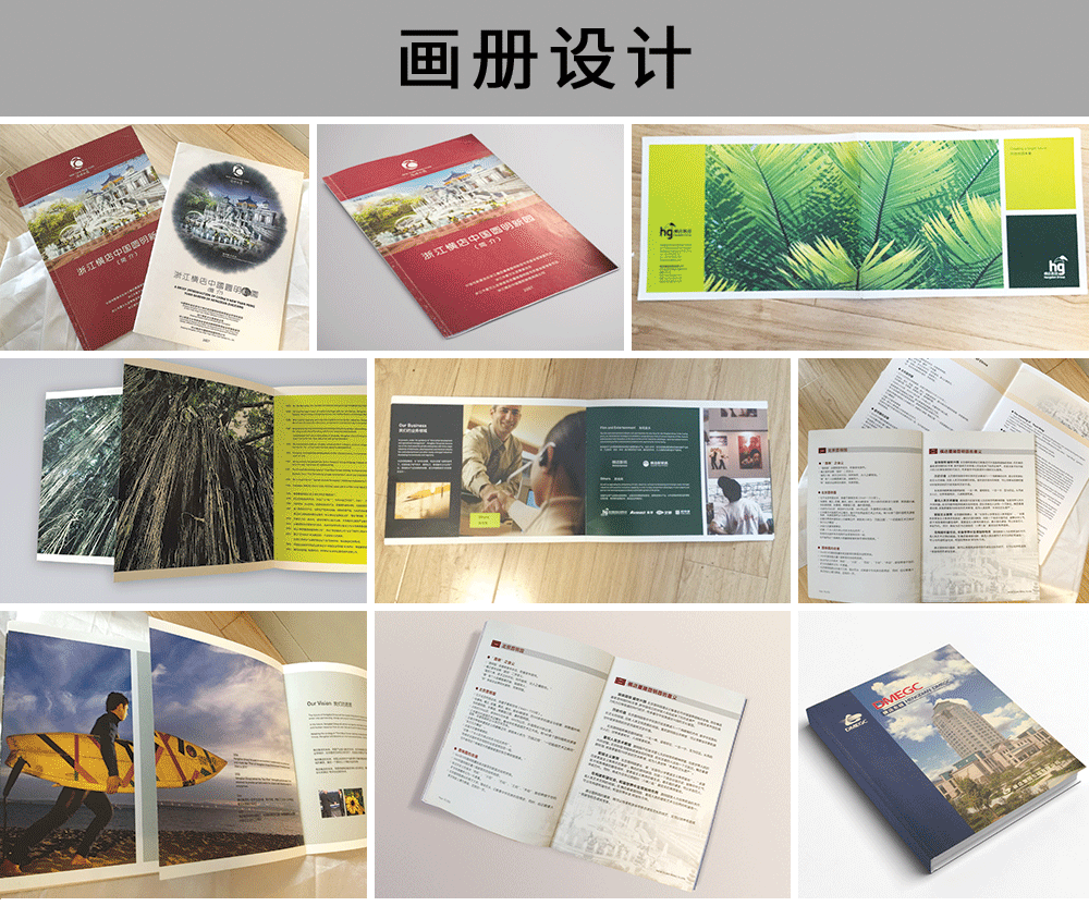 横店.png