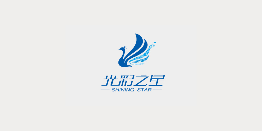 光彩之星.jpg
